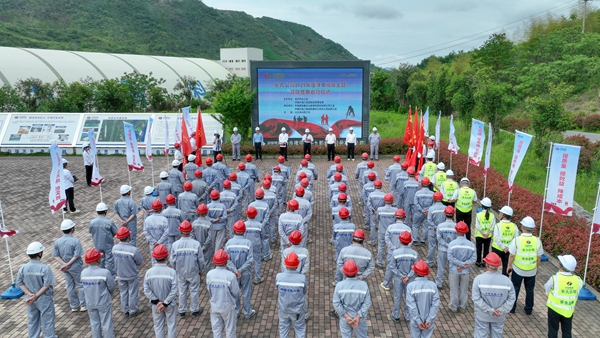 錨定降本增效目標(biāo) 凝聚高質(zhì)量發(fā)展合力